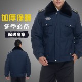 重庆加厚保安棉服制服夹克外套冬装执勤服工作服工装保安大衣保安服定做